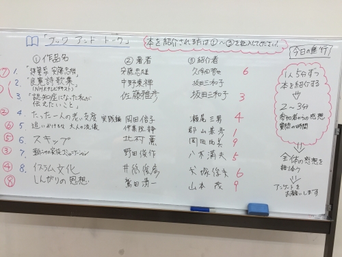 ボランタリーライフ Jp 千里文化センター コラボ 市民実行委員会