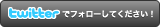 農的福祉で観光的まちづくり